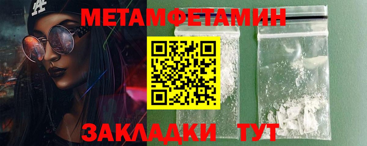 АМФЕТАМИН  Амфетамин 97%  Вход с VPN  АМФ  Свободный 