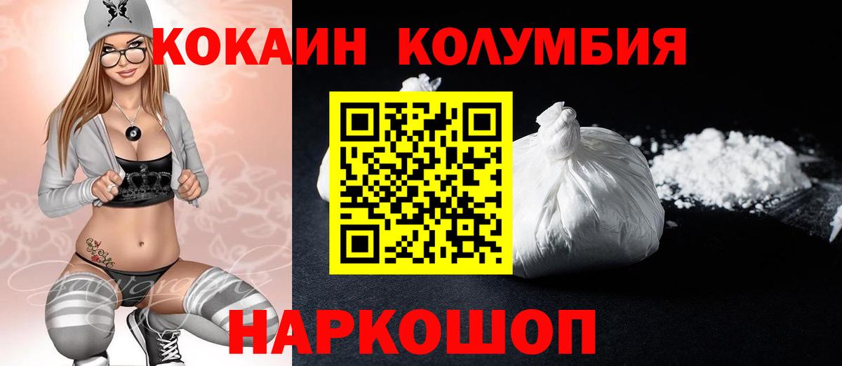 COCAIN 99% Свободный