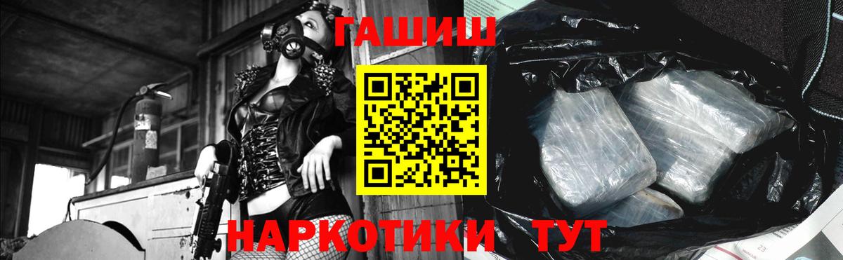 Гашиш Изолятор  Вход с VPN  Свободный 