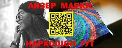 PSILOCYBIN Нягань