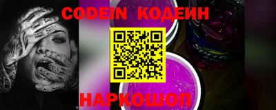 PSILOCYBIN Нягань