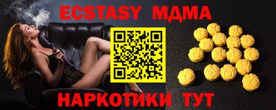 ECSTASY Обь