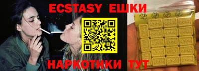 PSILOCYBIN Нягань