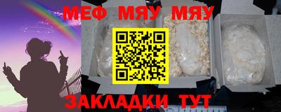 PSILOCYBIN Нягань