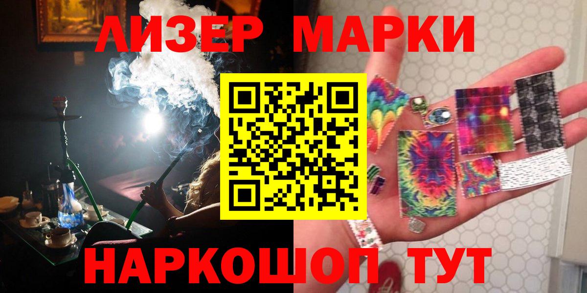Свободный  LSD-25 экстази кислота  Вход с VPN 