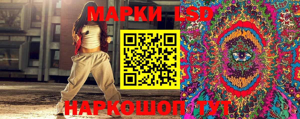 Марки N-bome 1500мкг Свободный