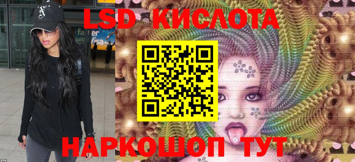 Марки 25I-NBOMe 1500мкг  Вход с VPN  Свободный  Марки 25I-NBOMe 1500мкг 