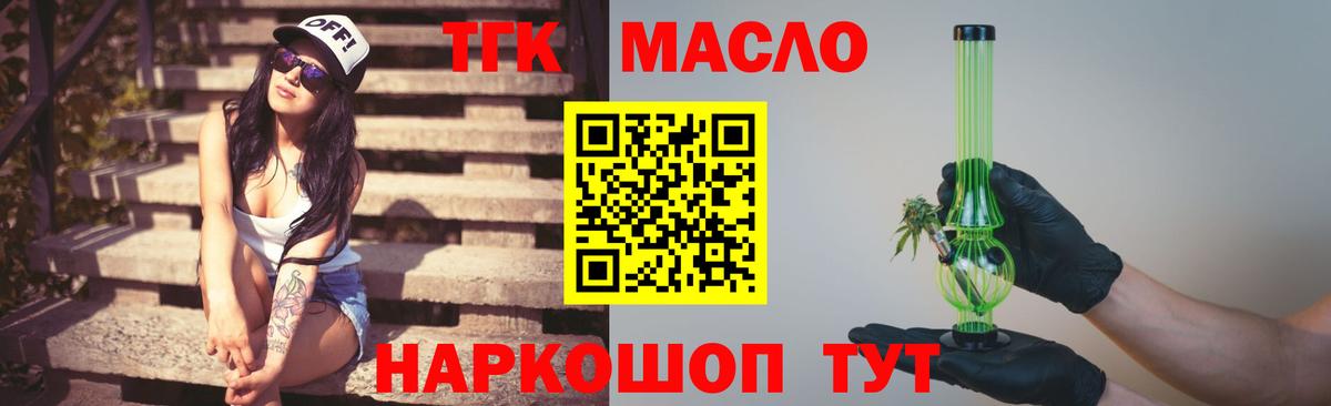 Свободный  ТГК вейп  Вход с VPN 