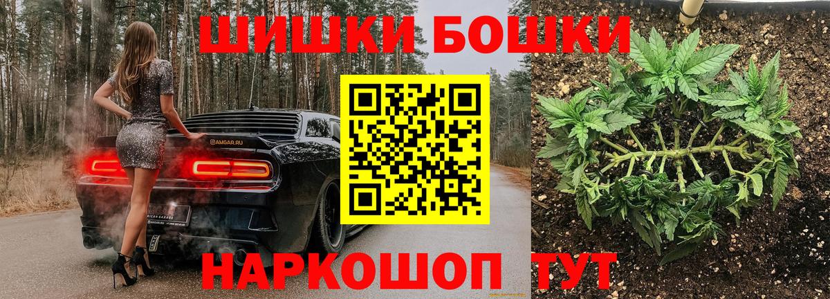 Шишки марихуана гибрид  Вход с VPN  Бошки Шишки Amnesia  Бошки марихуана тримм  Бошки марихуана Ganja  Свободный 